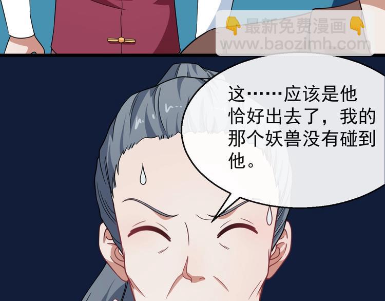 第7话 底牌(1/3)-第8话