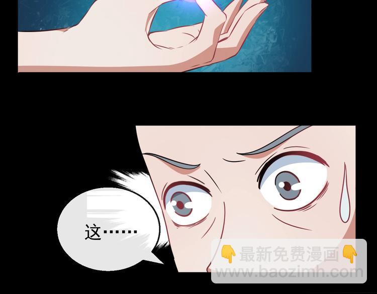 第7话 底牌(1/3)-第8话