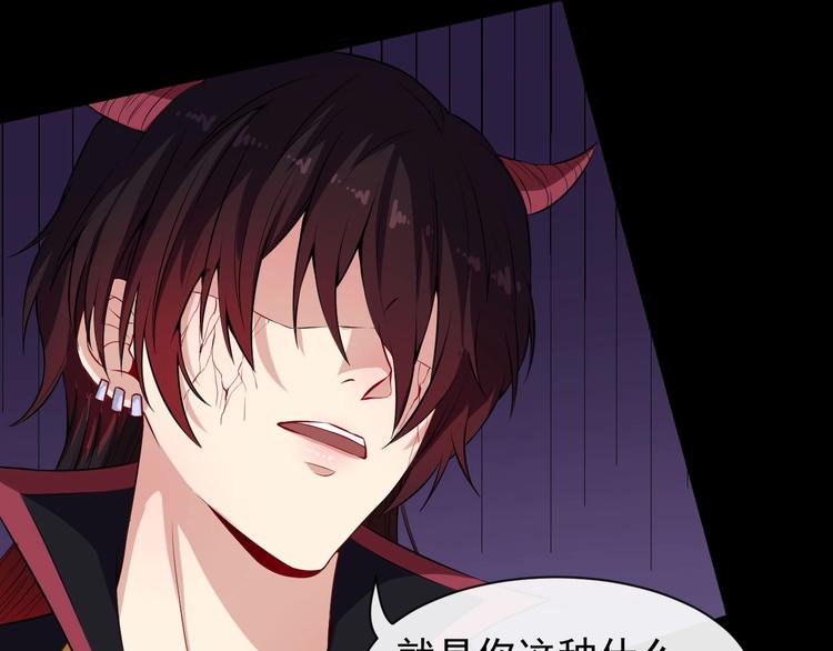 第68话 双双惨败？(1/4)-第72话