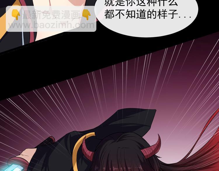 第68话 双双惨败？(1/4)-第72话