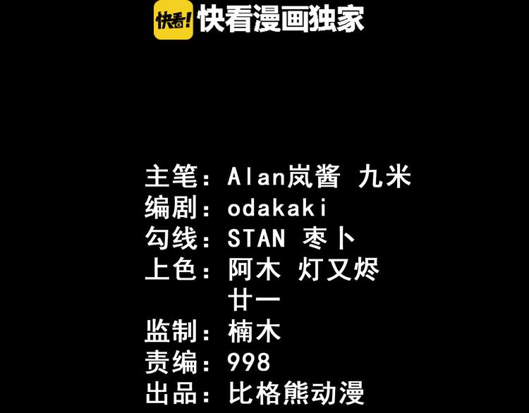 第68话 双双惨败？(1/4)-第72话