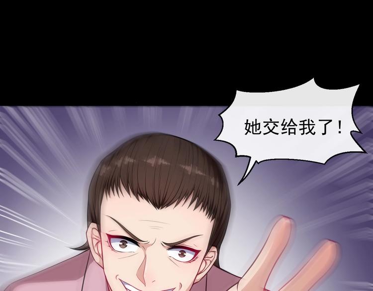 第68话 双双惨败？(1/4)-第72话