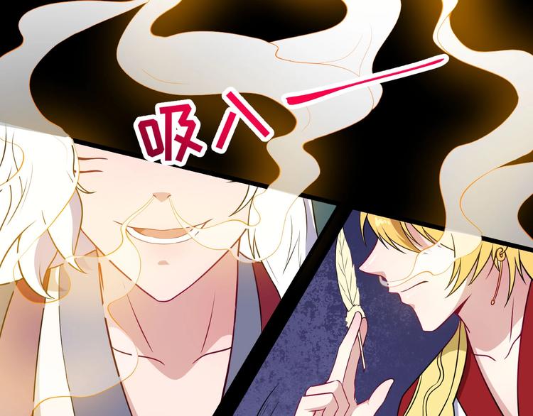 第70话 计划(1/4)-第74话