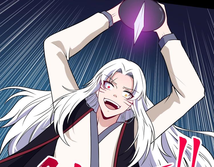 第70话 计划(1/4)-第74话