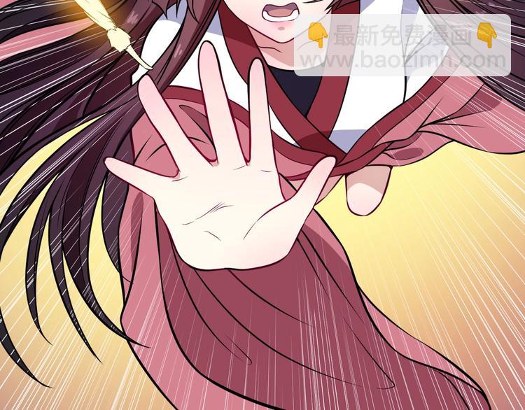 第70话 计划(1/4)-第74话