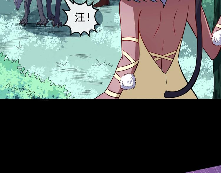 第70话 计划(1/4)-第74话