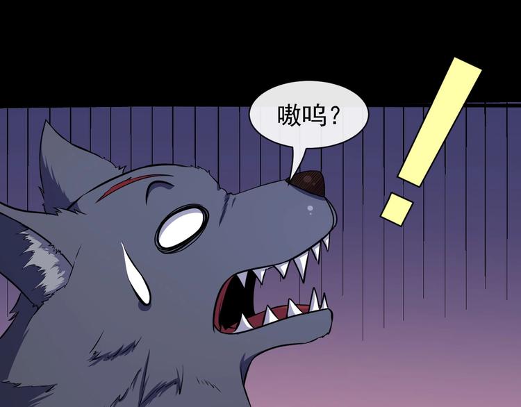 第70话 计划(1/4)-第74话