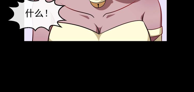 第70话 计划(1/4)-第74话