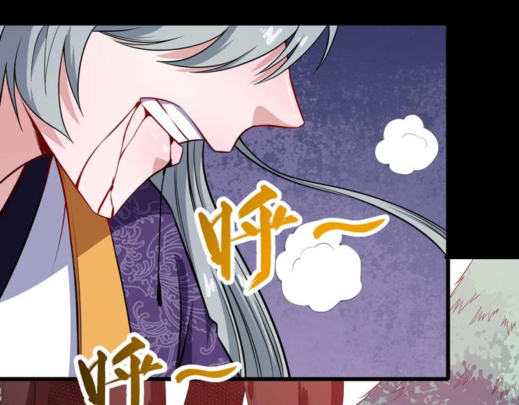 第70话 计划(1/4)-第74话