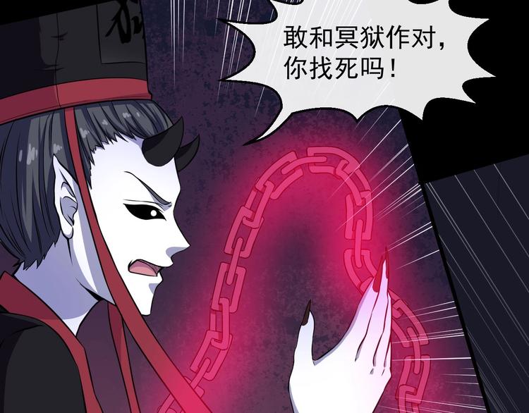 第70话 计划(1/4)-第74话