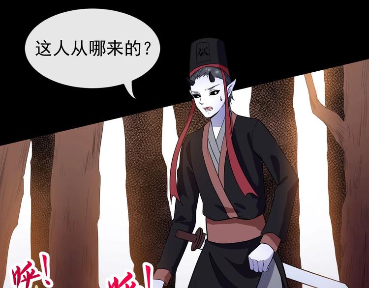 第70话 计划(1/4)-第74话