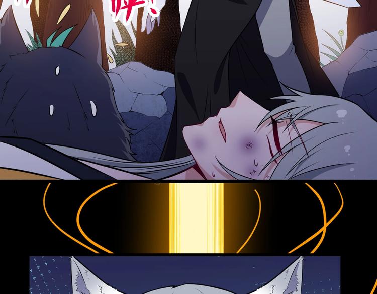 第70话 计划(1/4)-第74话