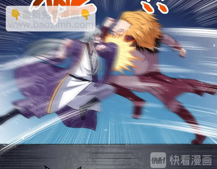 第72话 破壁(1/3)-第76话