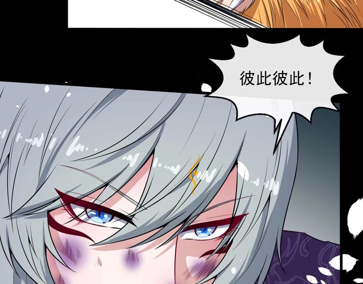 第72话 破壁(1/3)-第76话