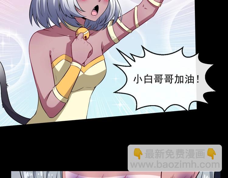 第72话 破壁(1/3)-第76话