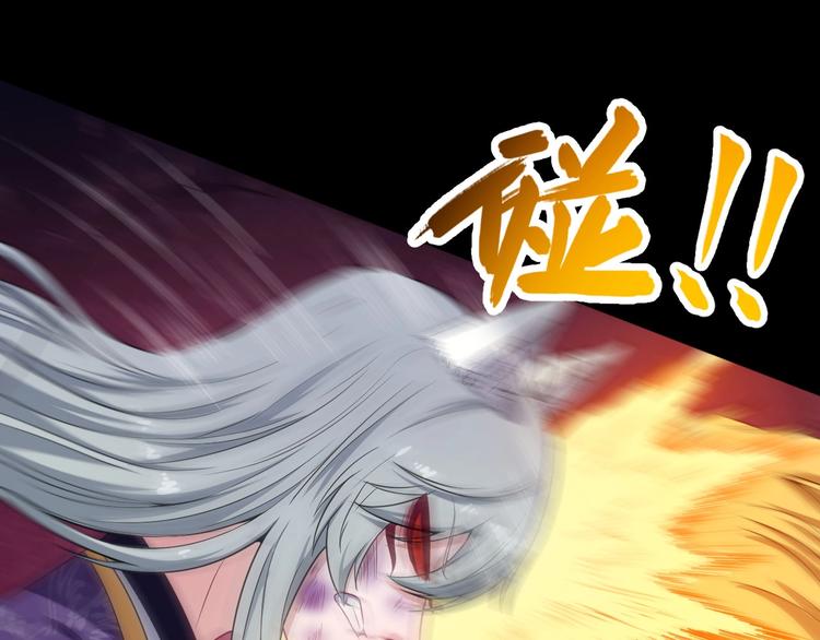 第72话 破壁(1/3)-第76话