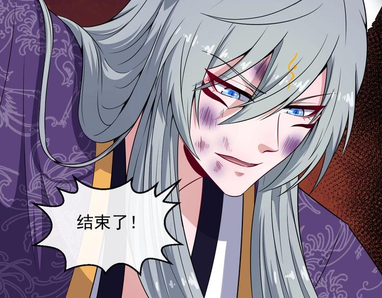 第72话 破壁(1/3)-第76话