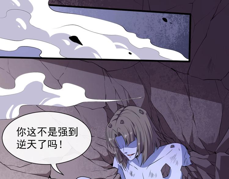 第72话 破壁(1/3)-第76话