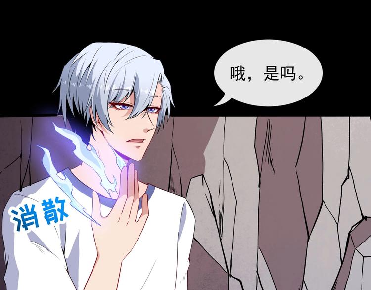 第72话 破壁(1/3)-第76话