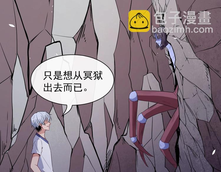 第72话 破壁(1/3)-第76话