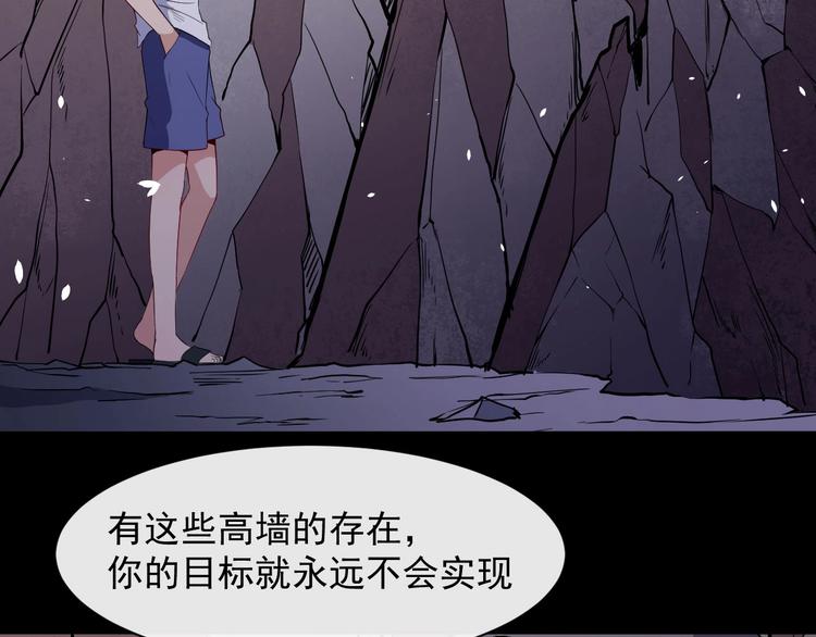 第72话 破壁(1/3)-第76话