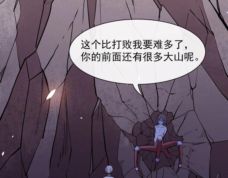 第72话 破壁(1/3)-第76话