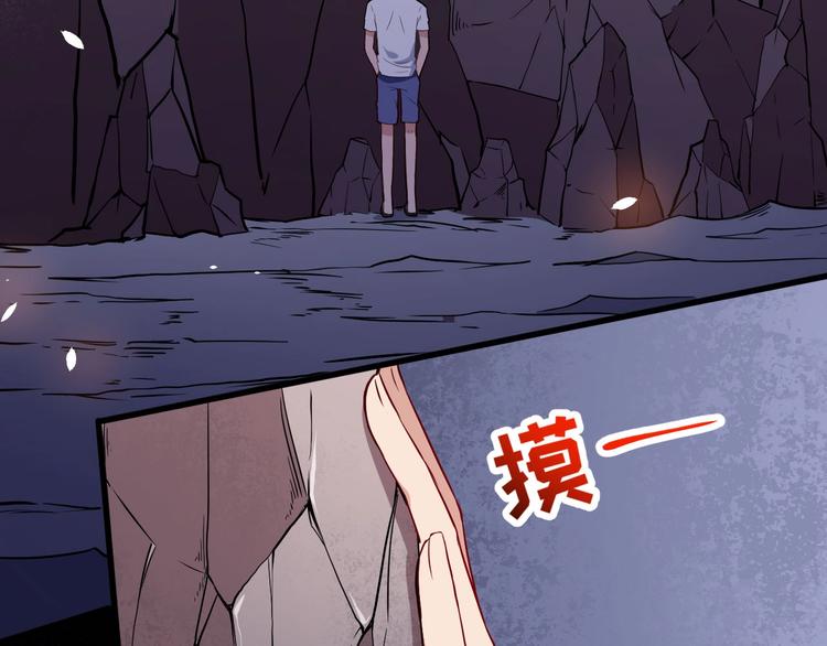 第72话 破壁(1/3)-第76话