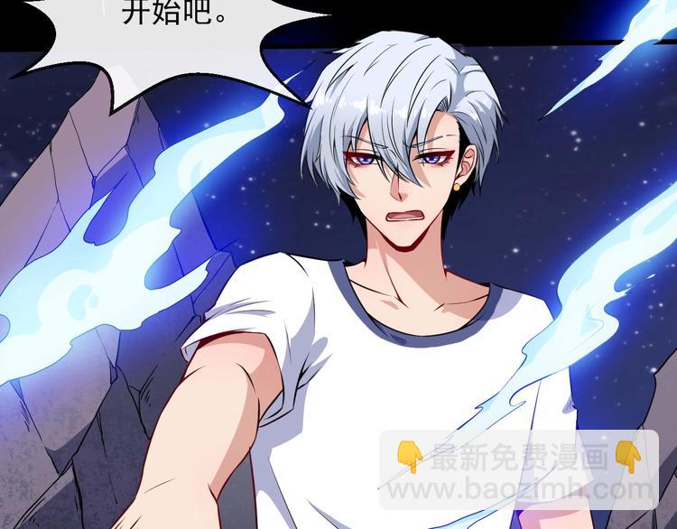 第74话 魔化(1/3)-第78话