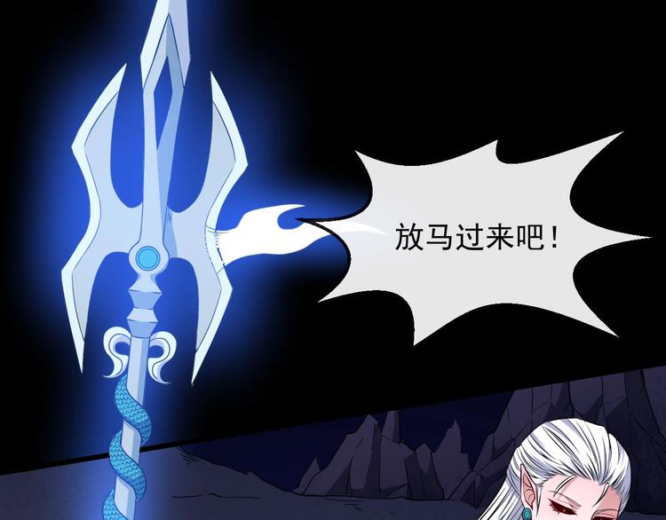 第74话 魔化(1/3)-第78话