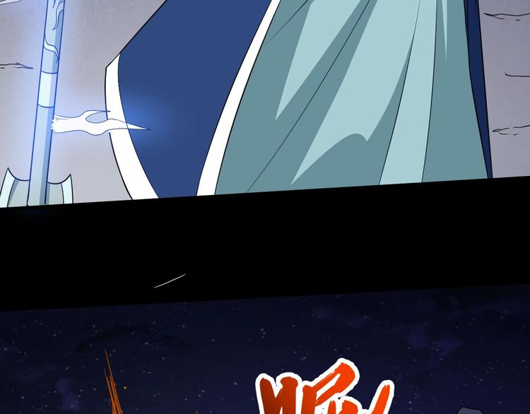 第74话 魔化(1/3)-第78话