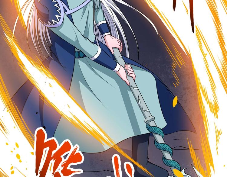 第74话 魔化(1/3)-第78话