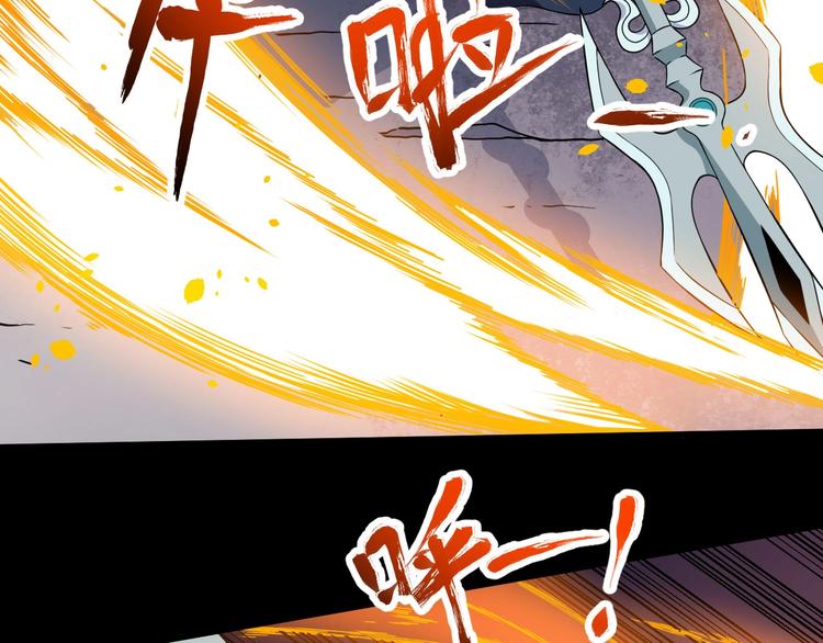 第74话 魔化(1/3)-第78话