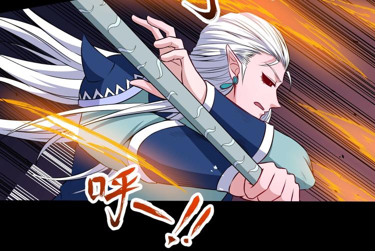 第74话 魔化(1/3)-第78话