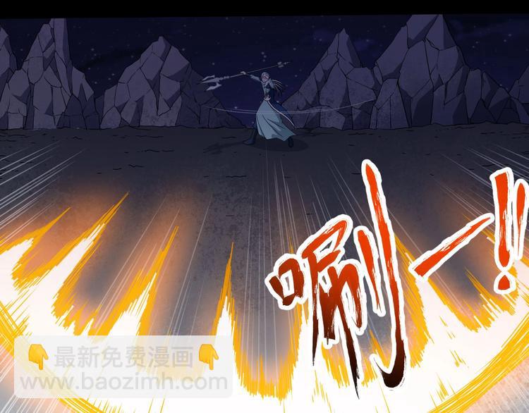 第74话 魔化(1/3)-第78话