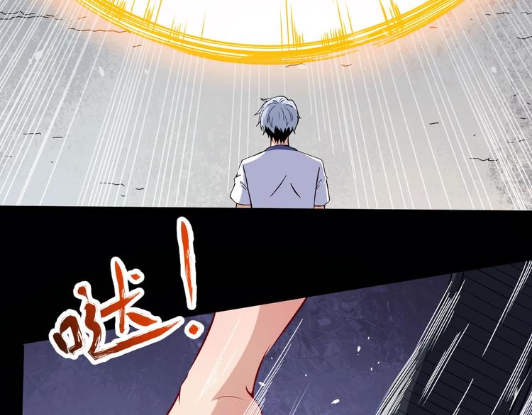 第74话 魔化(1/3)-第78话