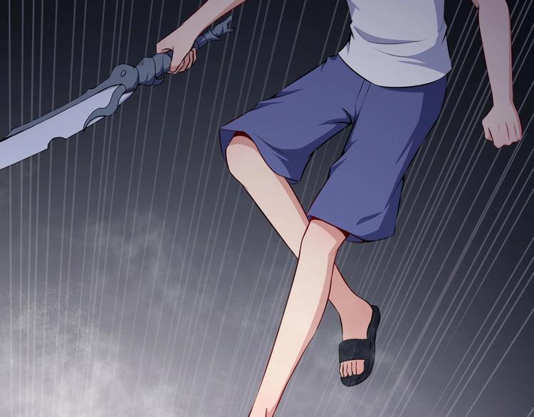 第74话 魔化(1/3)-第78话