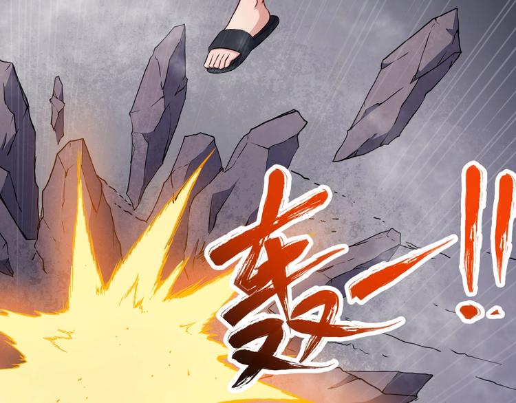 第74话 魔化(1/3)-第78话