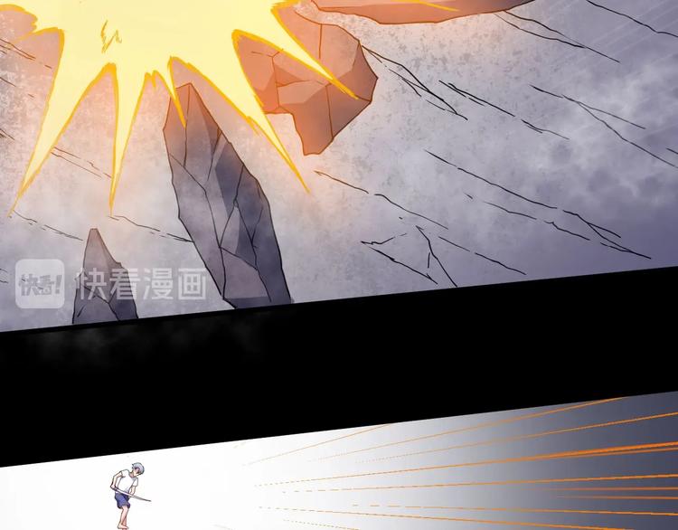 第74话 魔化(1/3)-第78话