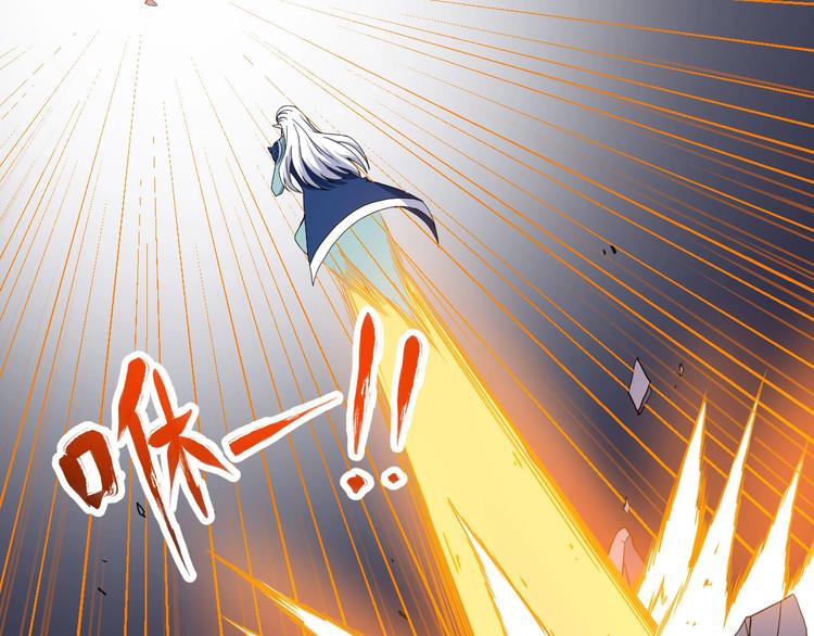 第74话 魔化(1/3)-第78话