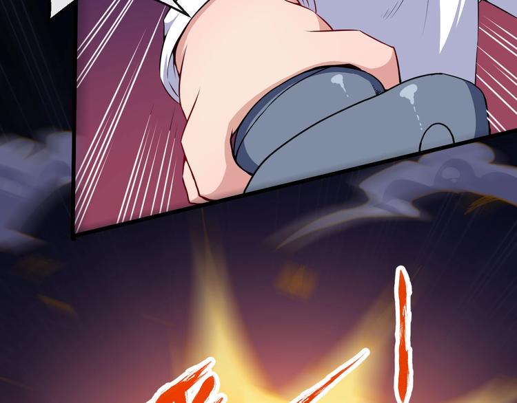 第74话 魔化(1/3)-第78话