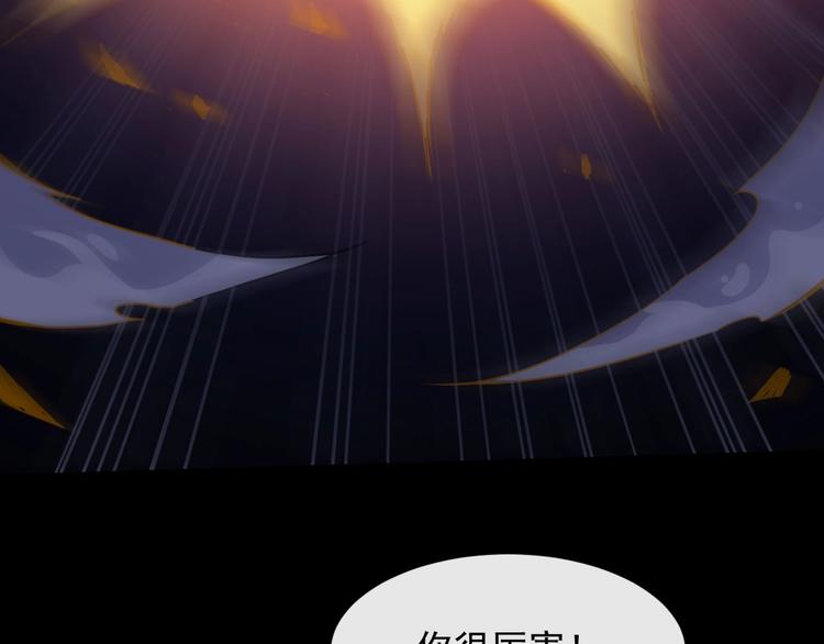 第74话 魔化(1/3)-第78话