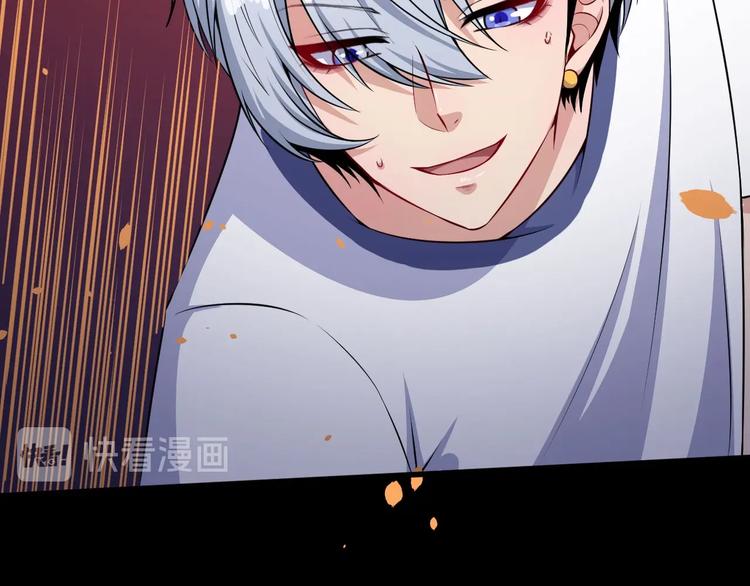 第74话 魔化(1/3)-第78话