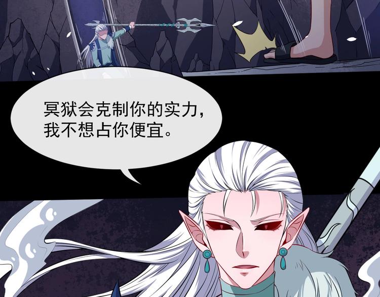 第74话 魔化(1/3)-第78话