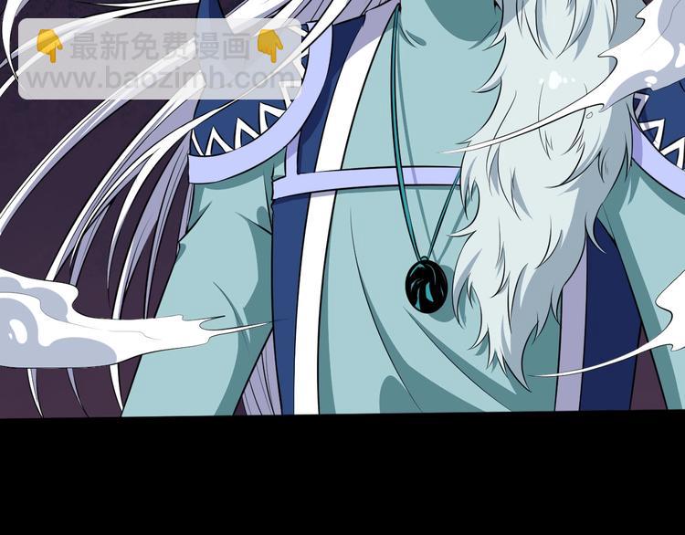 第74话 魔化(1/3)-第78话