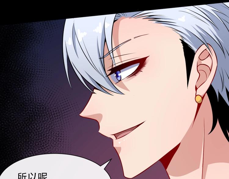 第74话 魔化(1/3)-第78话