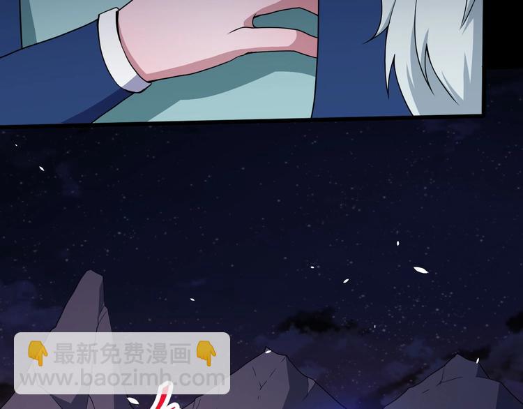 第74话 魔化(1/3)-第78话