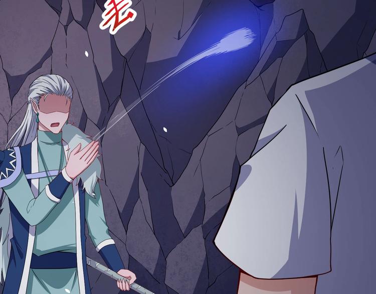 第74话 魔化(1/3)-第78话