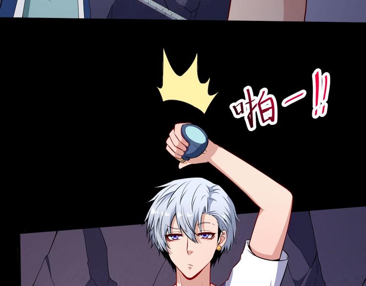 第74话 魔化(1/3)-第78话