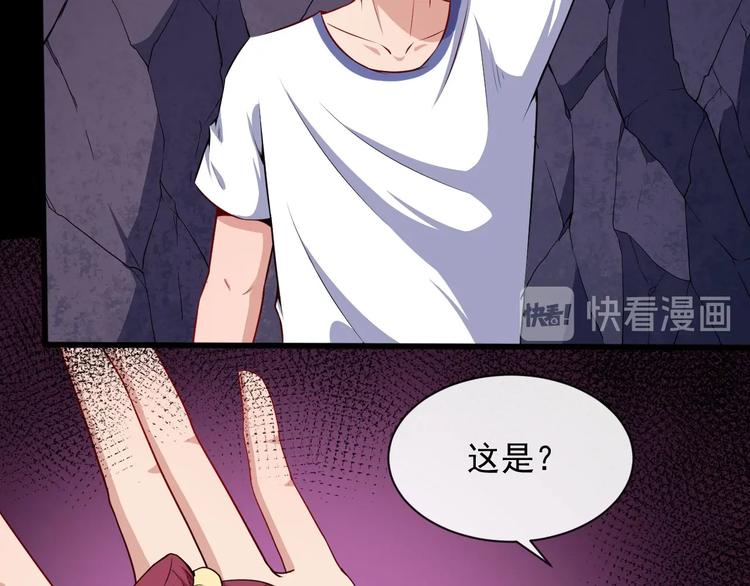 第74话 魔化(1/3)-第78话