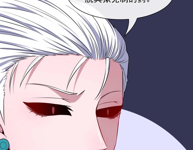 第74话 魔化(1/3)-第78话